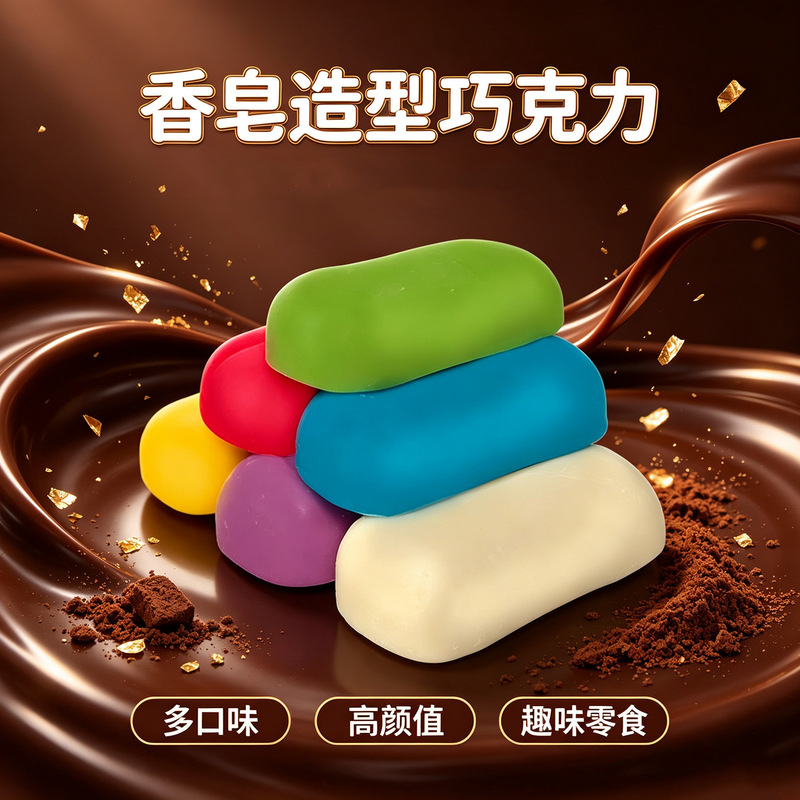 Soap-Shaped Chocolate Edible Prank Soap Internet Celebrity Creative Quirky Snack to Satisfy Cravings