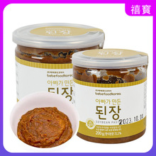 韓國進口貝貝福德bebefood大豆醬200g 400g調味醬大醬
