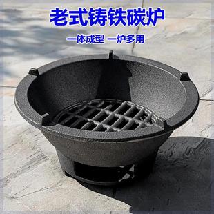 Old-Fashioned Cast Iron Charcoal Stove for Home Use, Suitable for Soup, Barbecue, Outdoor Portable Heating, Tea Brewing, Chinese-Style Durable Small Charcoal Burner