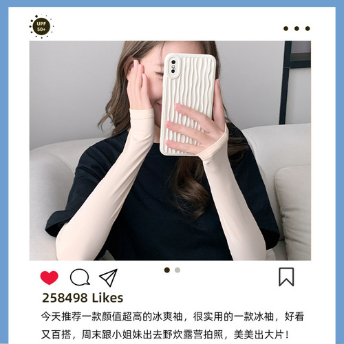 Sun protection ice sleeves for women, summer outdoor driving and cycling, UV protection, lightweight and breathable arm gloves for men, ice silk sleeve covers