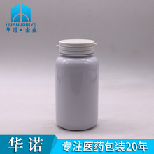 200ml PET 瓷白色 拉撕盖  含垫片塑料瓶 搭配 100ml 内胆