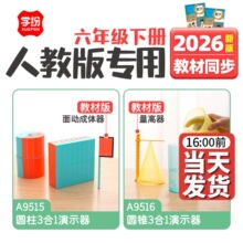 �W��2026�˽̰����꼉�Խ̾߈A���͈A�F�̾߱���e�w�e�ƌ���ʾ