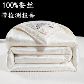 四件套;夏凉被;蚕丝被