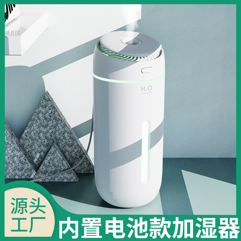 Household Humidifier, Office Desktop Silent Large-Capacity Humidifier, Living Room Large Spray Night Light Air Humidifier