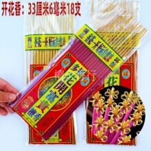 �_����33����6����18֧���T��I���l�R���㻨�_���F��