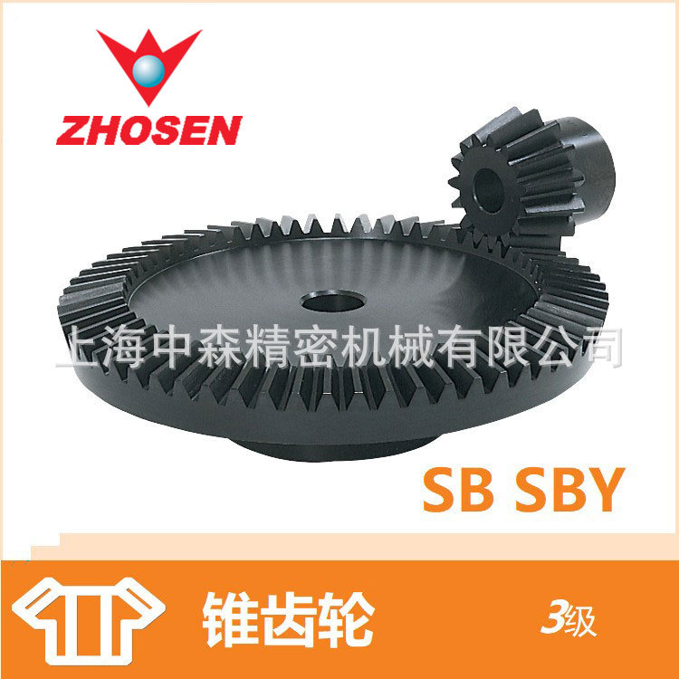 KHK锥齿轮、SB1模数、KHK小原齿轮、锥齿轮、KHK总代理