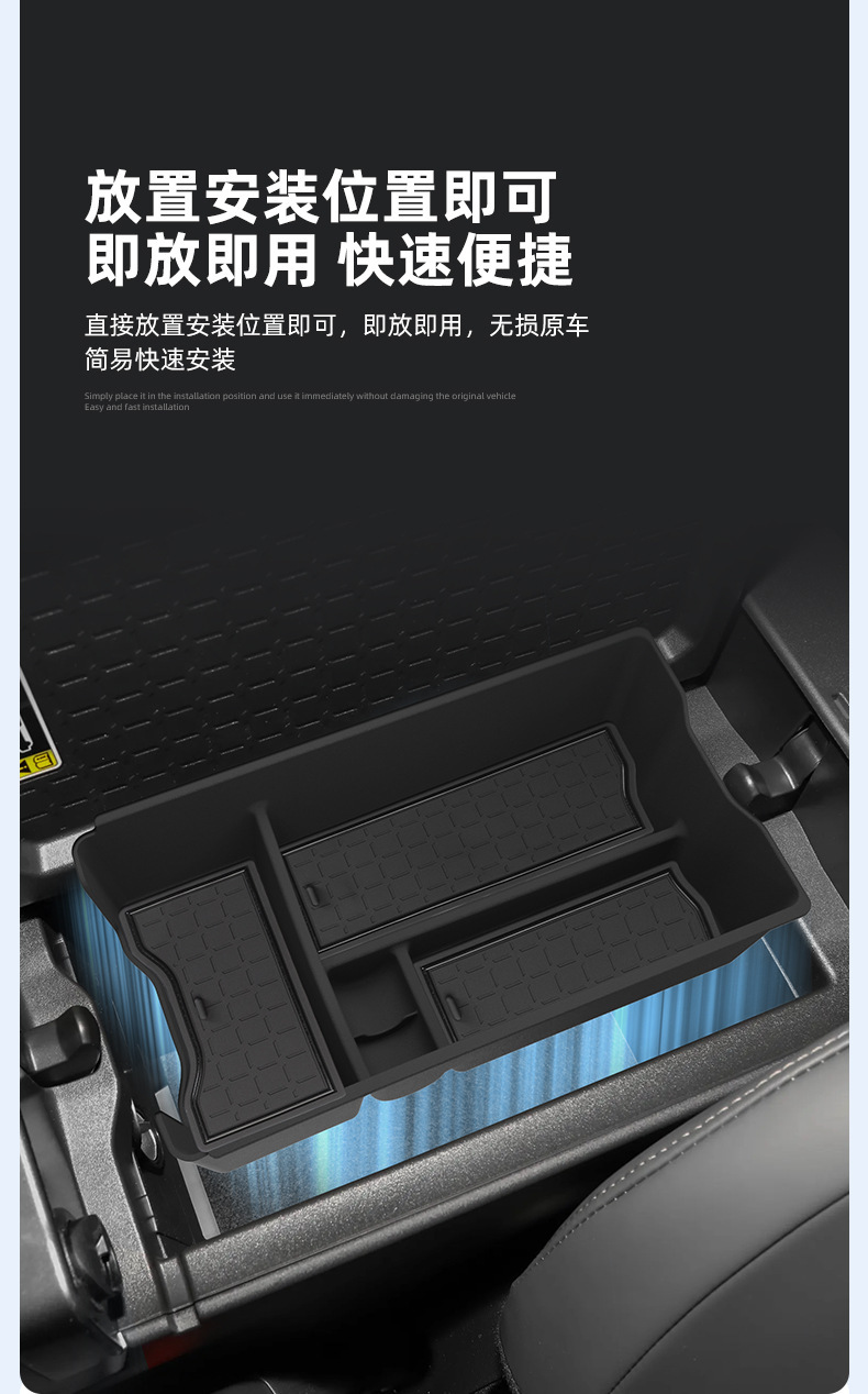 Suitable for 26 Models of Toyota Rav4, Weilanda Armrest Box Storage Box, Central Control Storage Box, Car-Specific Modification Accessories