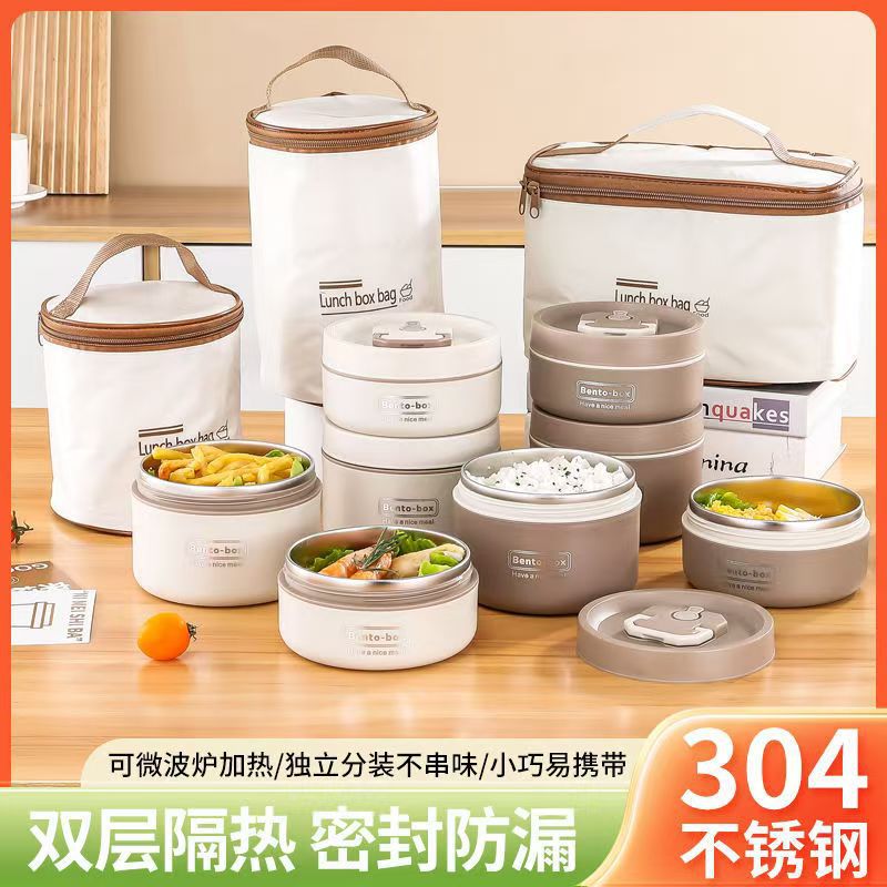 Caja de almuerzo de aislamiento de acero inoxidable, alumno redondo, cubo de almuerzo, bolsa de aislamiento, caja de almuerzo multicapa, caja de almuerzo portátil de aislamiento