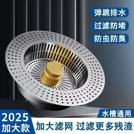 衣钩/挂钩;园艺工具;其他居家日用