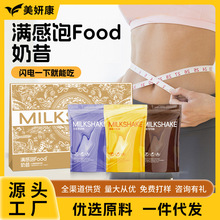 ȸ��M���Food������ʳ�w�S����I�B���������pʳ�������ͷ����l