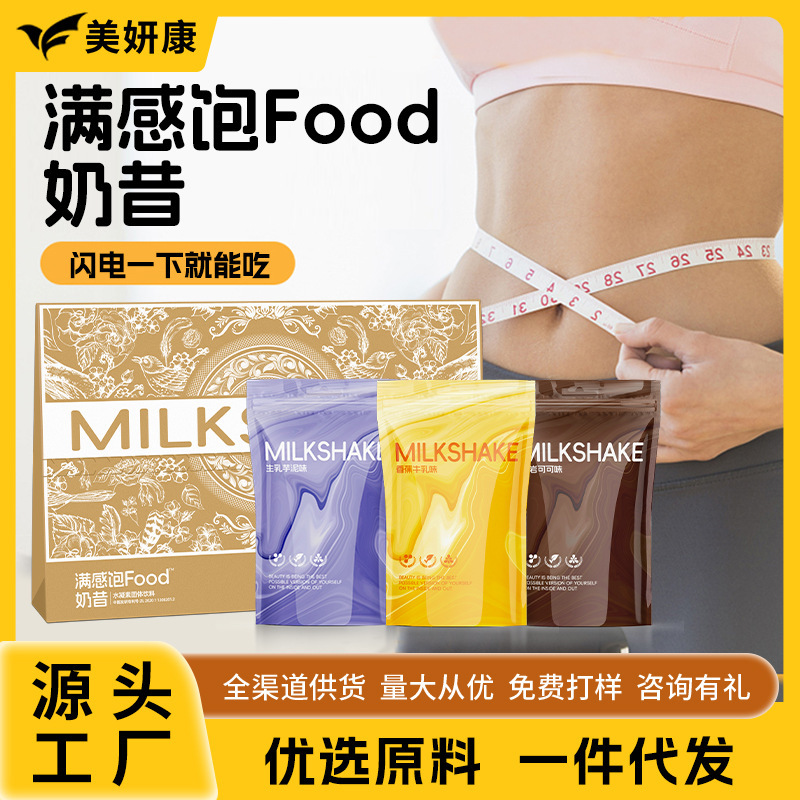Quefeng Full-Flavored Food Milkshake Dietary Fiber Cereal Nutritional Protein Milkshake Light Meal Morning and Evening Meal Replacement Powder Wholesale Quefeng Full-Flavored Food Milkshake Dietary Fiber Cereal Nutritional Protein Milkshake Light Meal Morning and Evening Meal Replacement Powder Wholesale