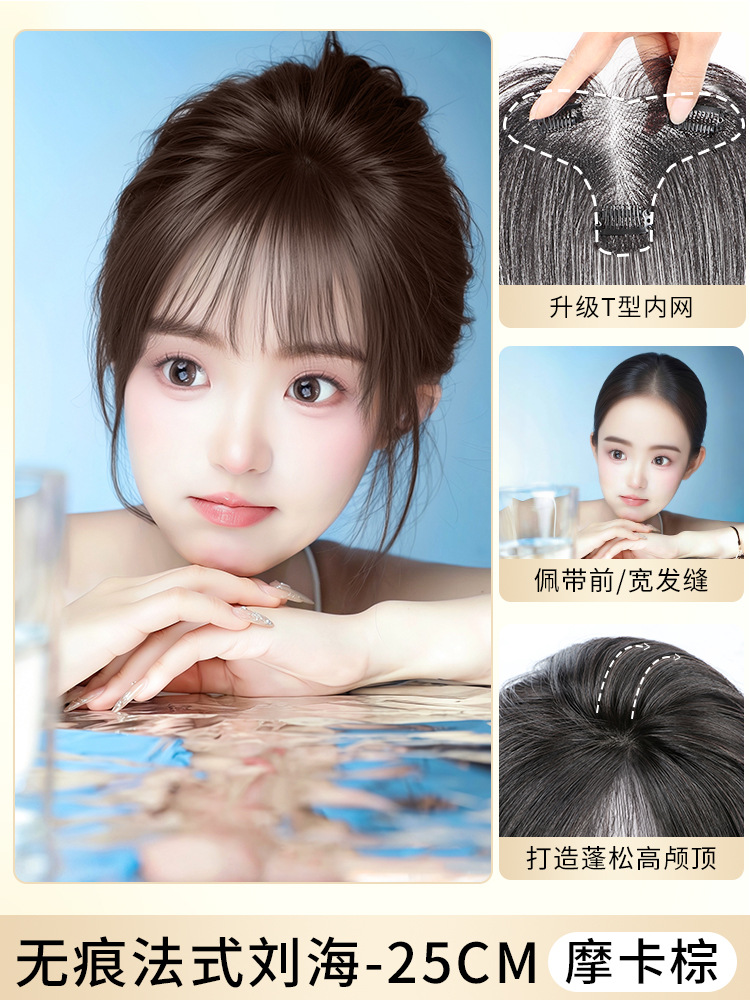 False frange real pieza de cabello ligero peludo delgado frange natural frente superior pieza de cabello de relleno de cabello pieza de cabello de línea de cabello pieza de cabello