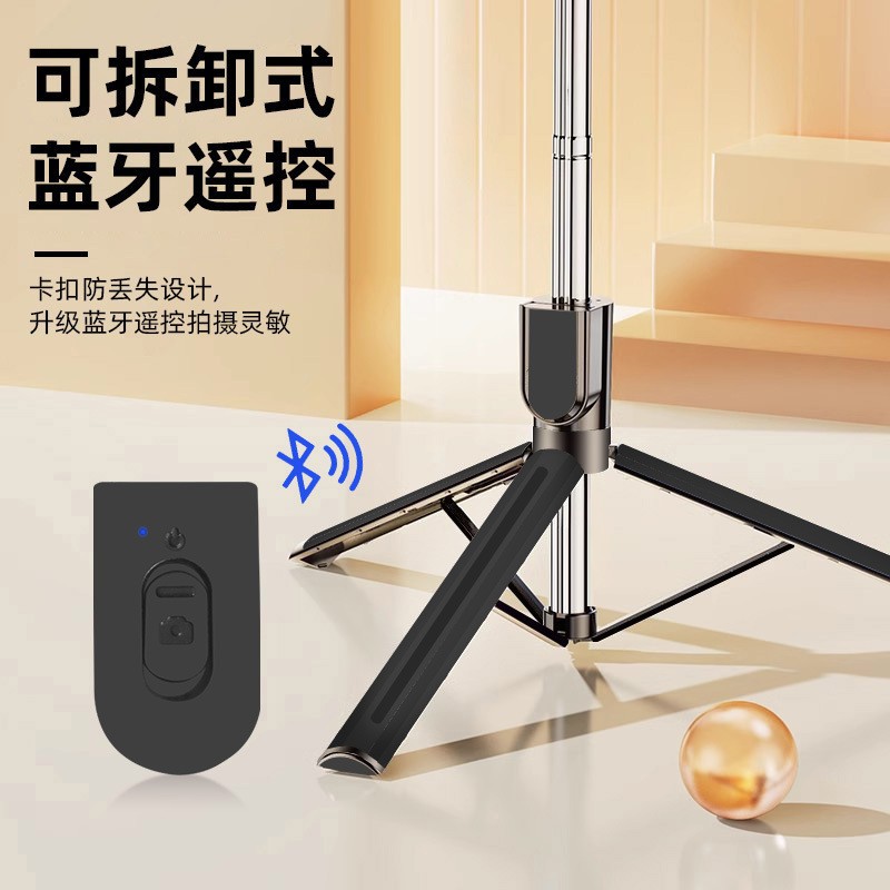 Мобильный телефон, универсальный длинный туристический штатив, bluetooth, пульт дистанционного управления