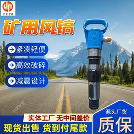 矿山施工设备;其他防爆器材;矿业输送设备