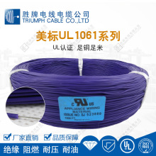 ���˾��F؛����UL1061-24AWG ������O���侀 ����ܛ�ž�