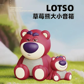 蓝牙耳机;蓝牙音箱;迷你电风扇