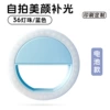 Blue battery, 36