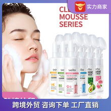 跨境维生素氨基酸VC洁面慕斯 清洁泡沫水果洗面奶外贸批发