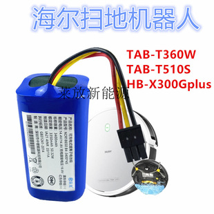 �m��춺����ߵؙC����HB-X300Gplus�،�T360W��[TAB-T510S�늳�