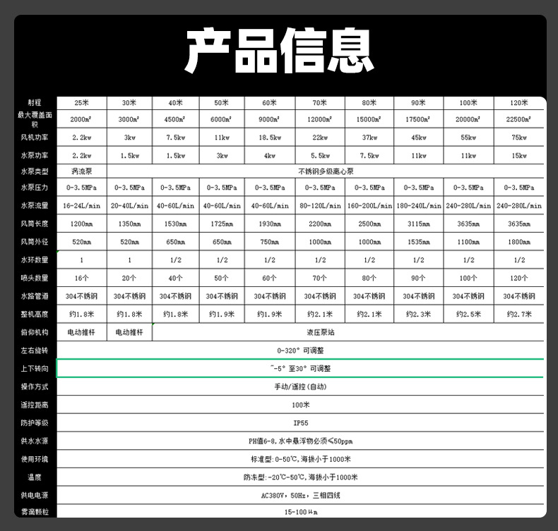详情页_11.jpg