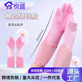 硅胶加厚洗碗手套加长耐用防水防烫厨房刷碗清洁神器劳保手套批发