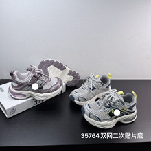 35764Сͯ�ɰ��˶�Ь2026�����¿�����˫��͸���ٴͨ����Ь