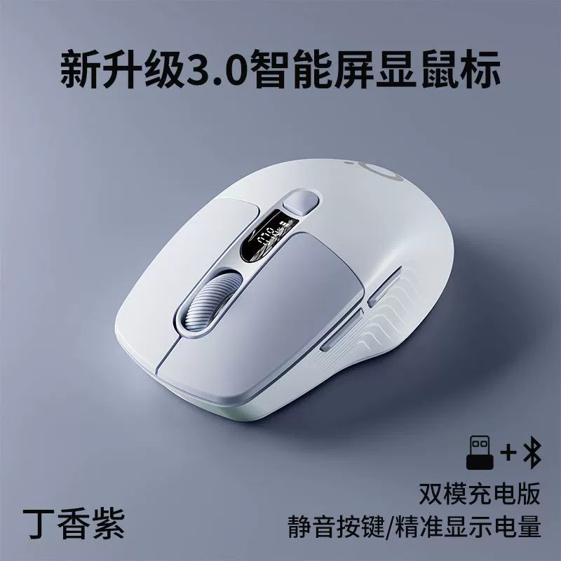 Беззвучная мышь для зарядки, высококачественный ноутбук, Bluetooth