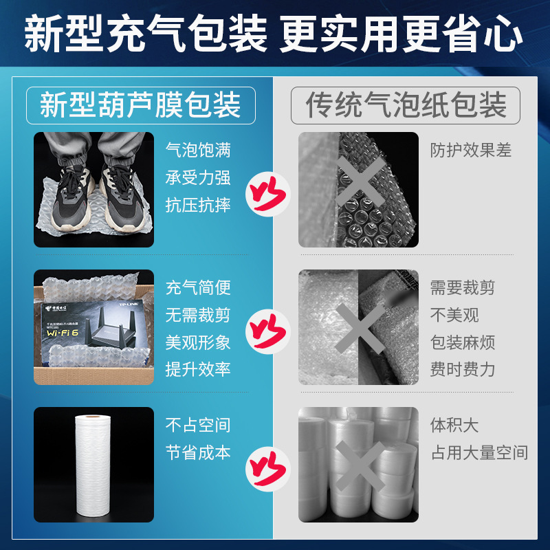 40x32 gran burbuja de la película de la burbuja a prueba de golpes frágil burbuja columna rollo e-commerce embalaje expreso inflable buffer burbuja película