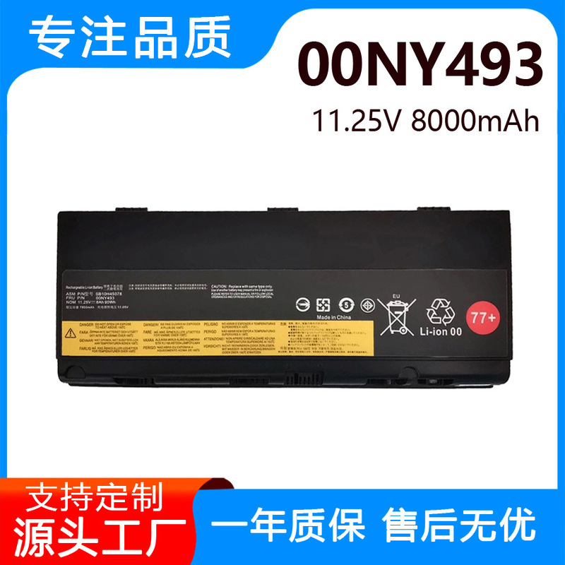 Suitable for Lenovo P50 P51 P52 L17L6P51 01Av495 00Ny493/92/91 Laptop Battery