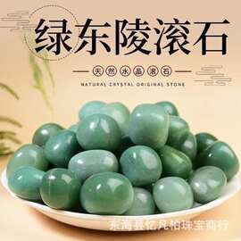 厂家直供绿东陵方块滚石大颗粒香薰石扩香石水晶工艺品摆件造景石
