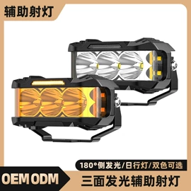 工作/检修灯;车顶灯;车身及附件