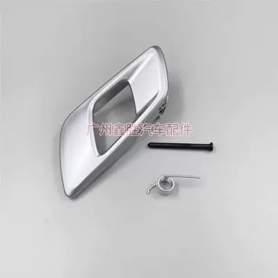Armrest, handle, handle Suitable for Ford
