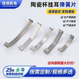 片弹簧;压缩弹簧;异形弹簧