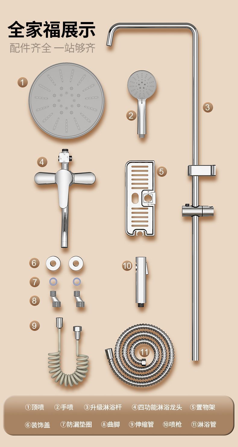 All-copper shower head set, home bathroom shower, rain shower head, pressure-increasing shower head, is selling well across borders undefined