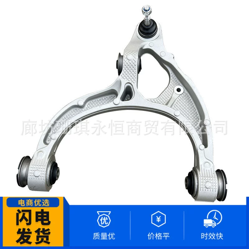 Для Rams пикап RAM1500 Нижний рычаг 4877198AC 4877199AC