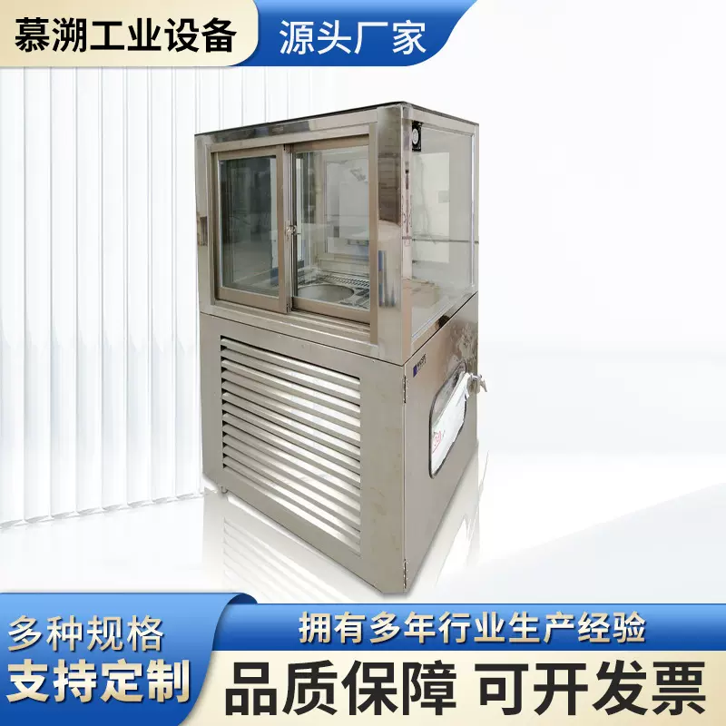 光照气候培养箱智能化恒温可编程微生物植物催化二氧化碳培养箱