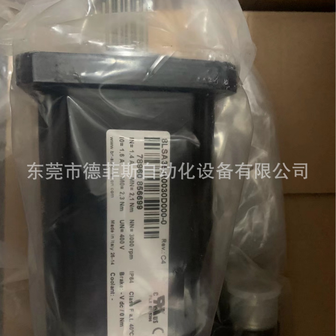 8LSA55.R2030D200-3 贝加莱电机库存现货实物拍摄顺丰包邮议价