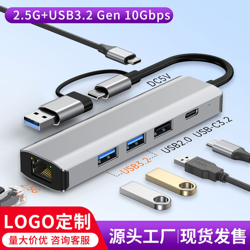 クロスボーダー usb3.2 ツーインワン ギガビット有線ネットワーク カード携帯電話タブレット USB ネットワーク ポート 10 ギガビット 2.5 グラムネットワーク カード|undefined