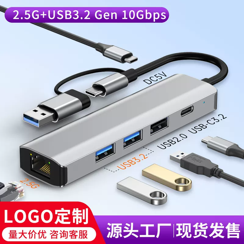 Гранично-перевод USB3.2 двуходинарная гигабитная проводная сетевая карта для мобильного телефона планшета USB к сетевому порту 10G 2.5G сетевая карта