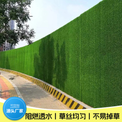 建設現場の囲い用人工芝、高密度、UV耐性、都市緑化専用、防火・難燃性、高密度の休暇用芝生