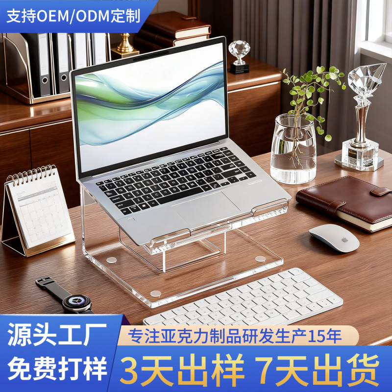 Acrylic Laptop Stand Customized Transparent Desktop Computer Stand Computer Ventilation and Cooling Elevated Stand Acrylic Laptop Stand Customized Transparent Desktop Computer Stand Computer Ventilation and Cooling Elevated Stand