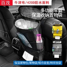 Car Steering Wheel Dining Table, Leather Seat Storage Bag, Multifunctional Laptop Stand, Foldable Car-Mounted Small Table Board