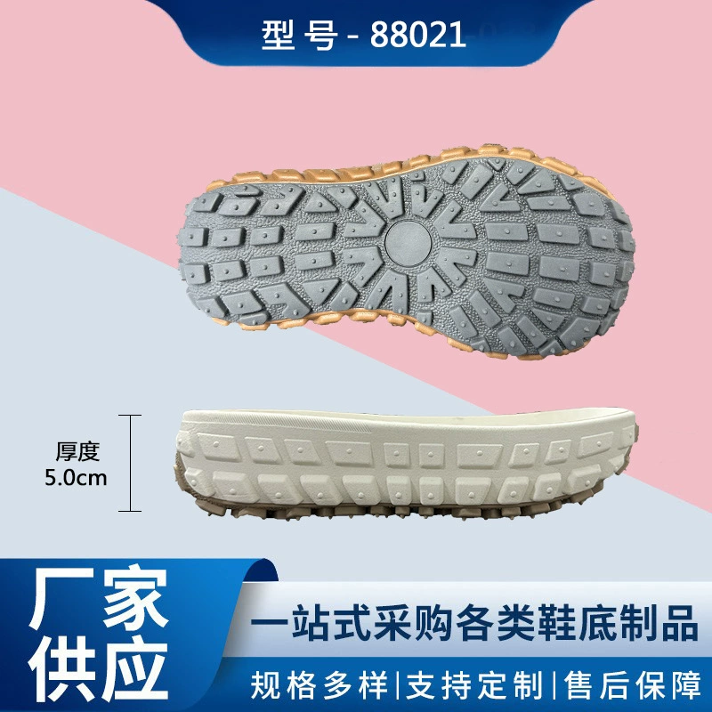Прямые поставки внешней торговли на внутреннем рынке EVA резиновый материал подошва плоская подошва удобная нескользящая повседневная спортивная подошва на заказ