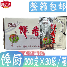 �����N�r����200g*30���ͺ��{ζ��ֲ�������֬��ĩ�۾����r