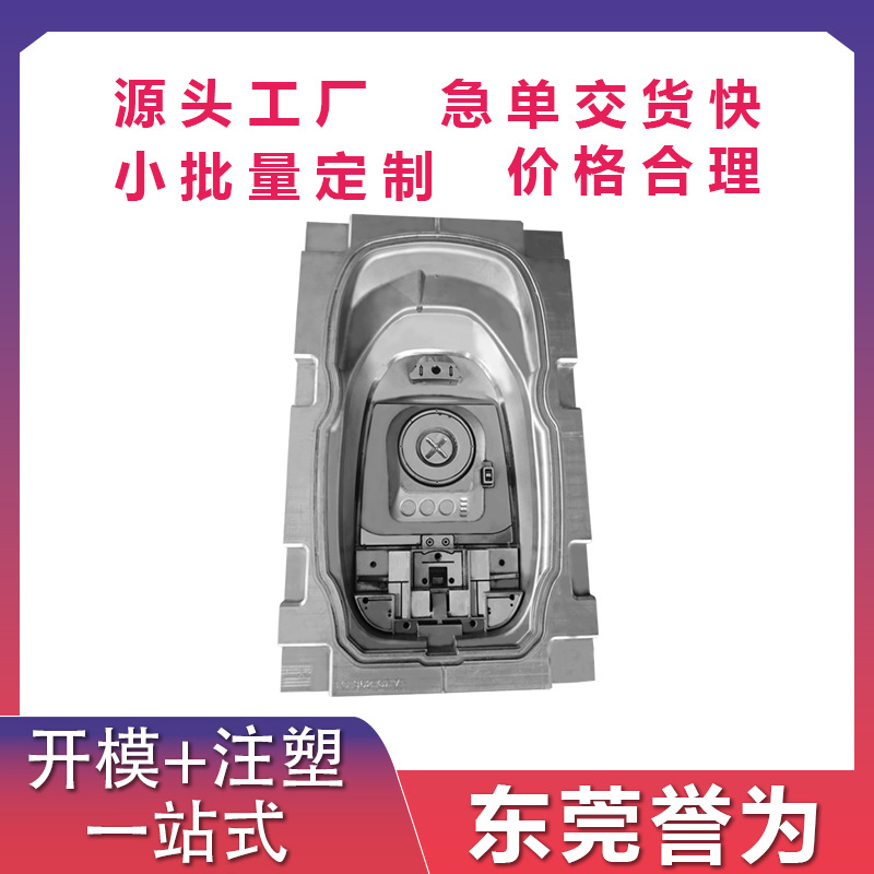 注塑PVC塑料模具加工制造设计PC塑胶制品磨具厂家mold模具工厂