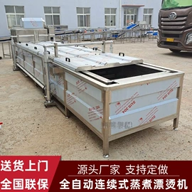 食品杀菌设备;果蔬加工设备;商用多士炉