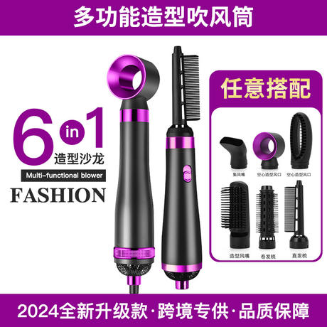 Cross-Border High-Speed Hair Dryer Electric Curling Wand Blowing Comb Six-In-One Machine Negative Ion Hair Dryer Styling Hair Dryer