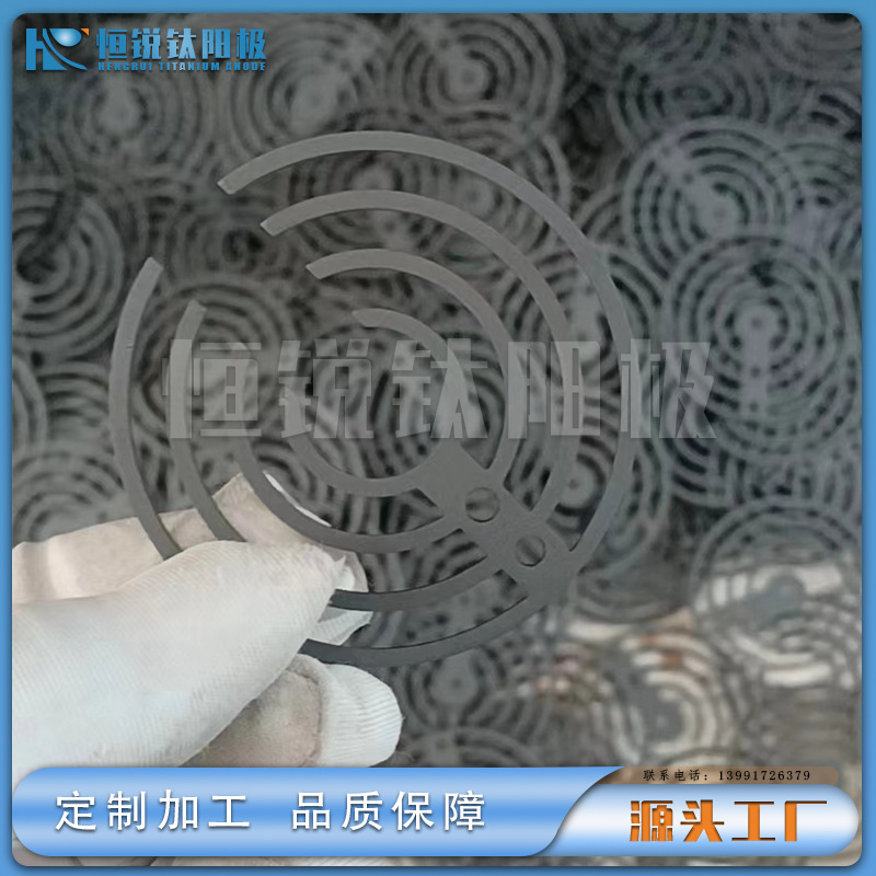 源头厂家加工 钌铱钛阳极用于电解海水等领域的钛阳极加工定 制