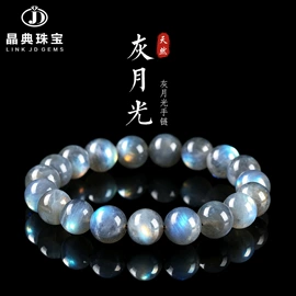 饰品配件;散珠/串珠;手链