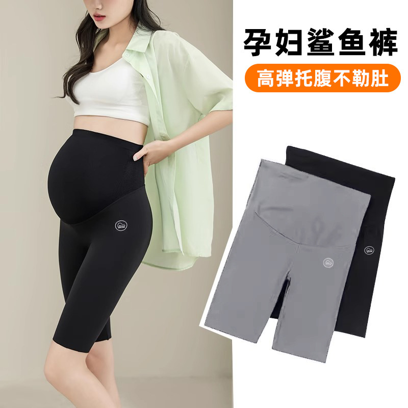 Pregnant Women's Five Points Leggings 2025 Summer New Thin Three Points Shark Pants Yoga Pants Small Shorts Outer Wear Pregnant Women's Five Points Leggings 2025 Summer New Thin Three Points Shark Pants Yoga Pants Small Shorts Outer Wear